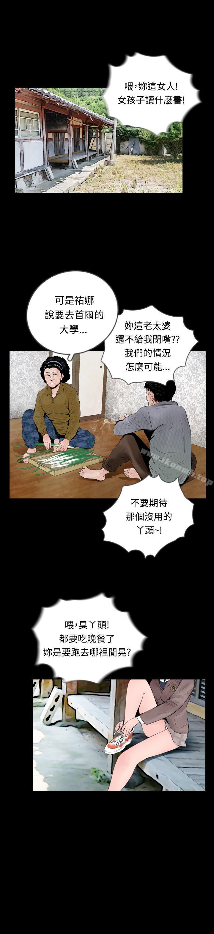 9P - 失踪