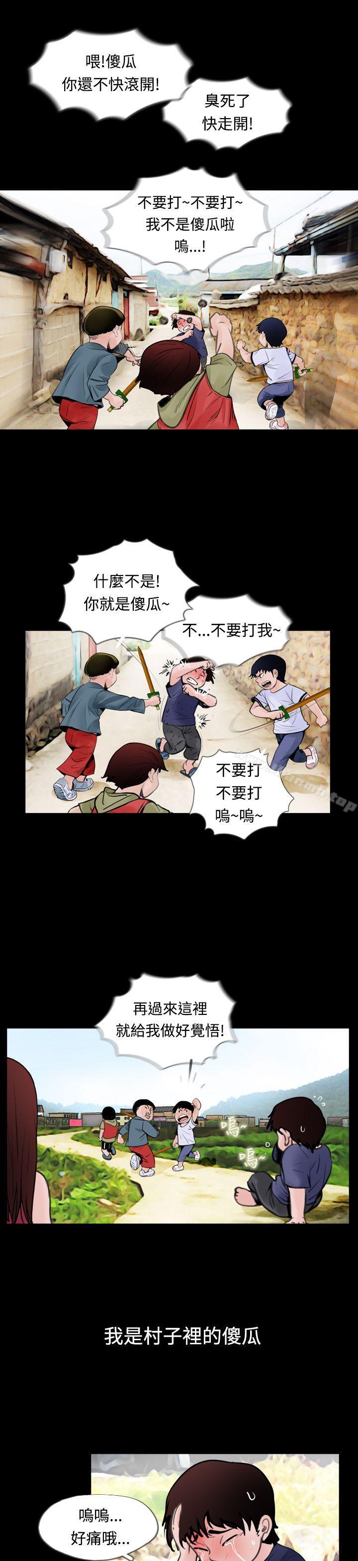 10P - 失踪