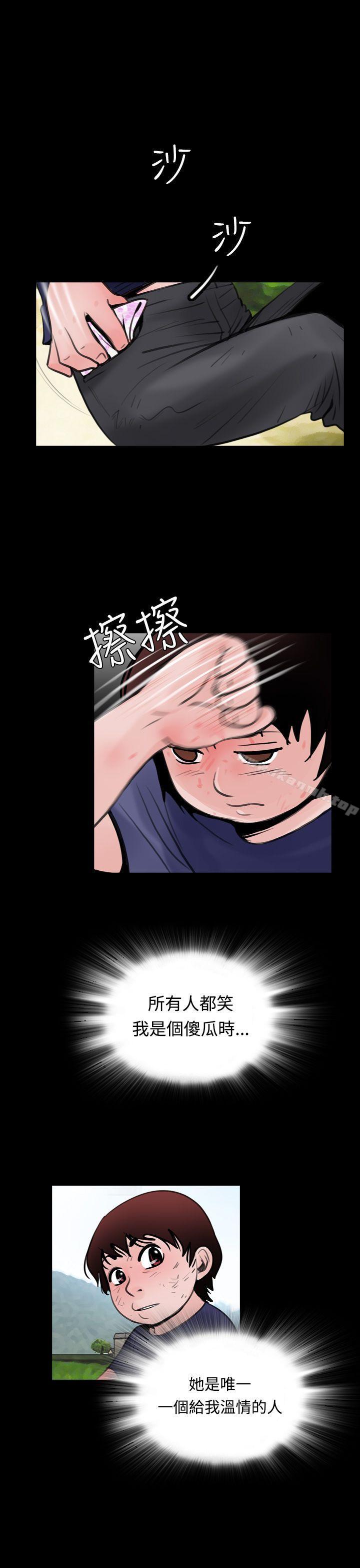 14P - 失踪