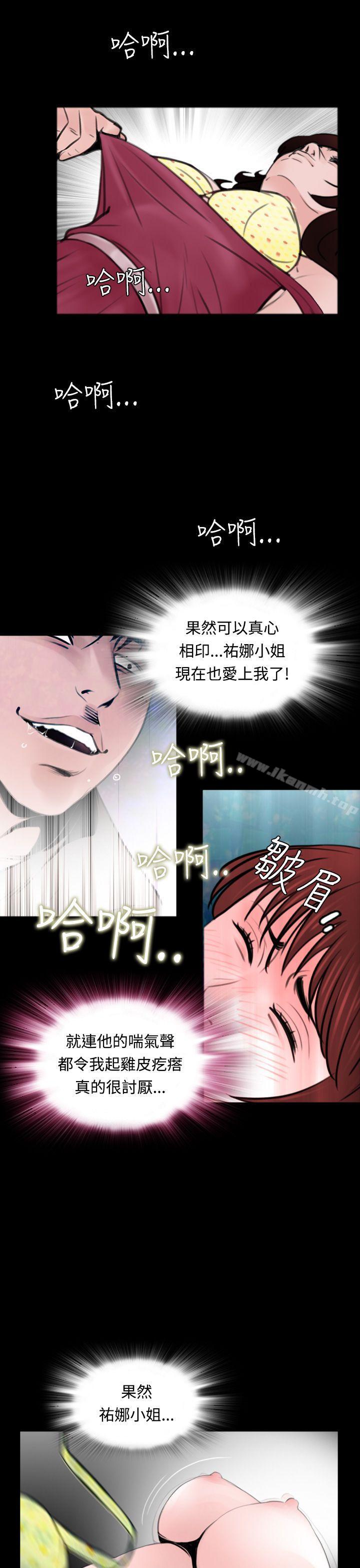 18P - 失踪