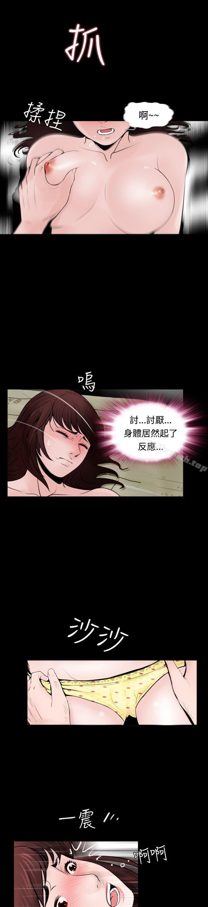 20P - 失踪