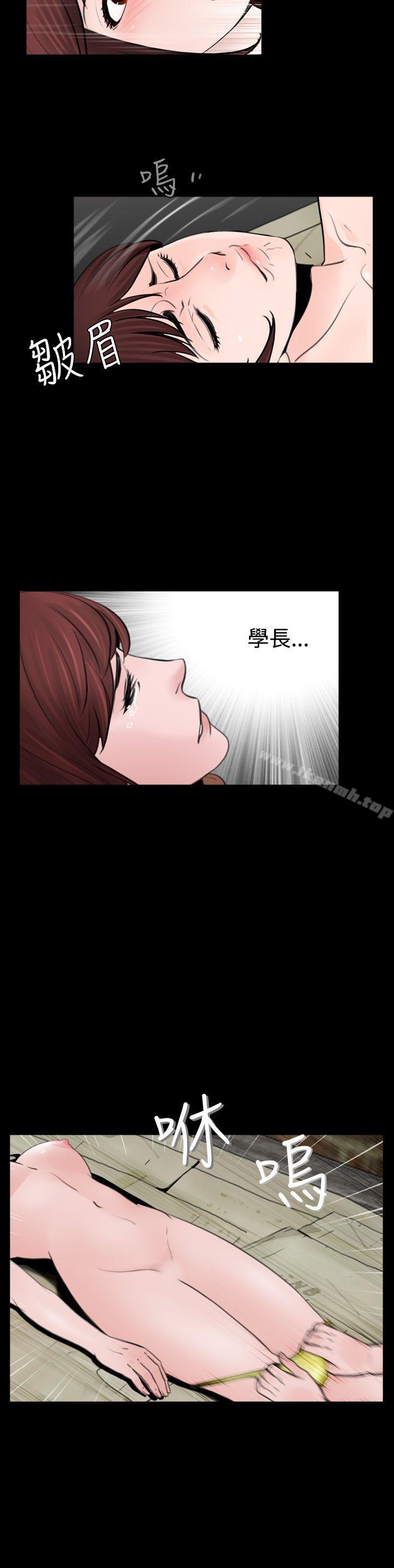 21P - 失踪