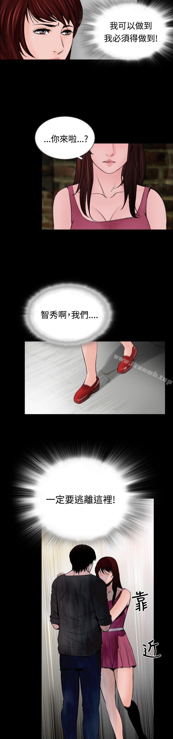 2P - 失踪