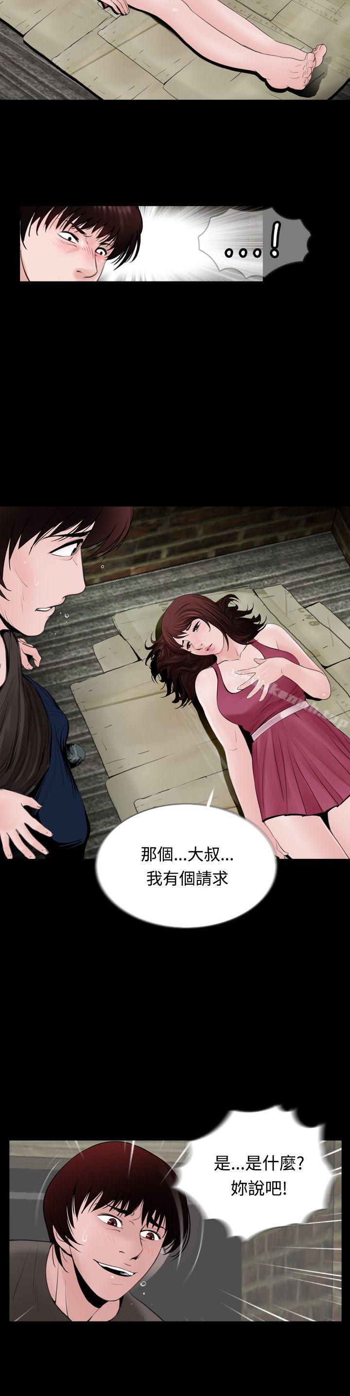 7P - 失踪