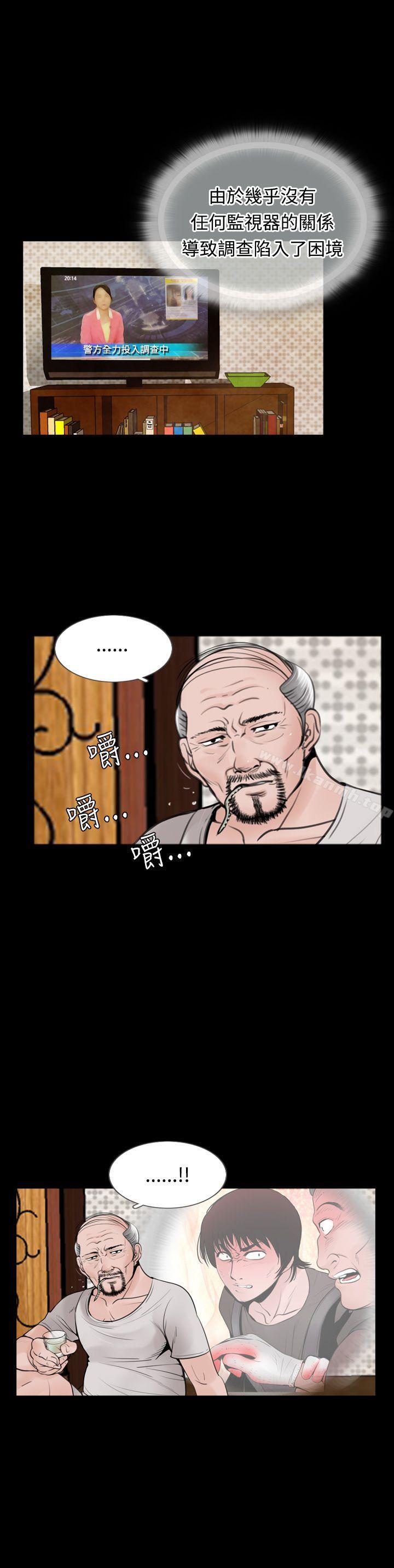 10P - 失踪