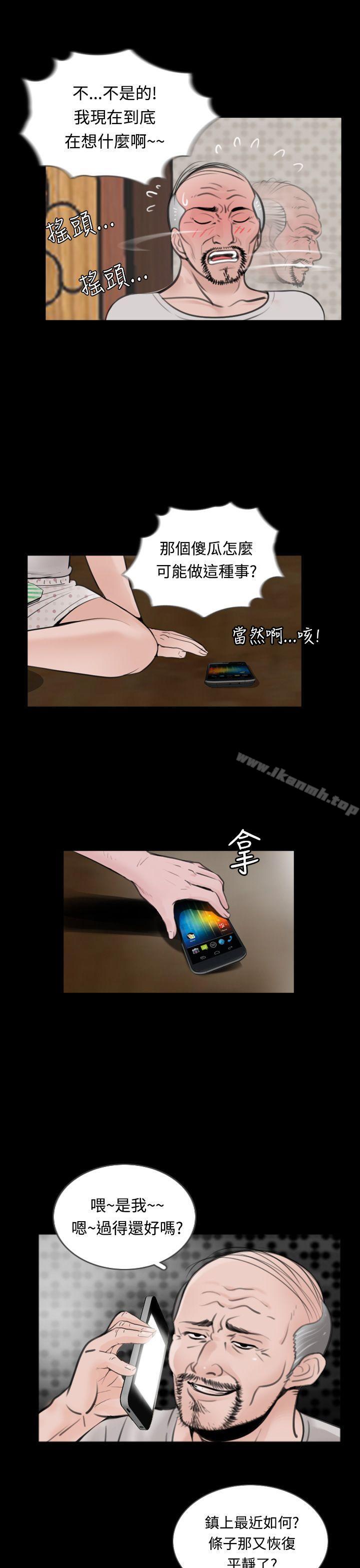 11P - 失踪