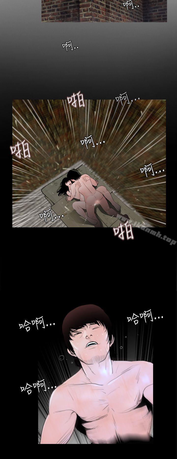 14P - 失踪