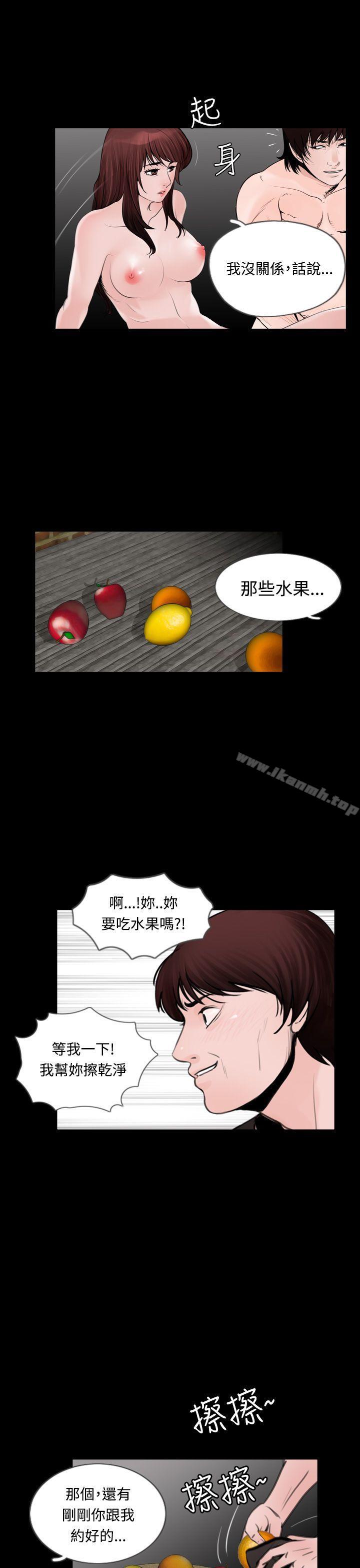 19P - 失踪