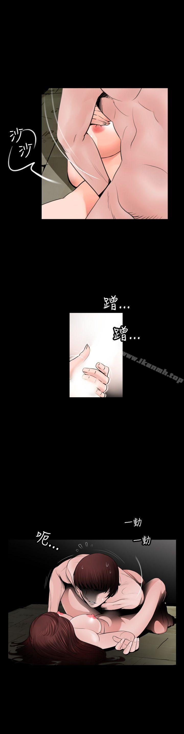 4P - 失踪