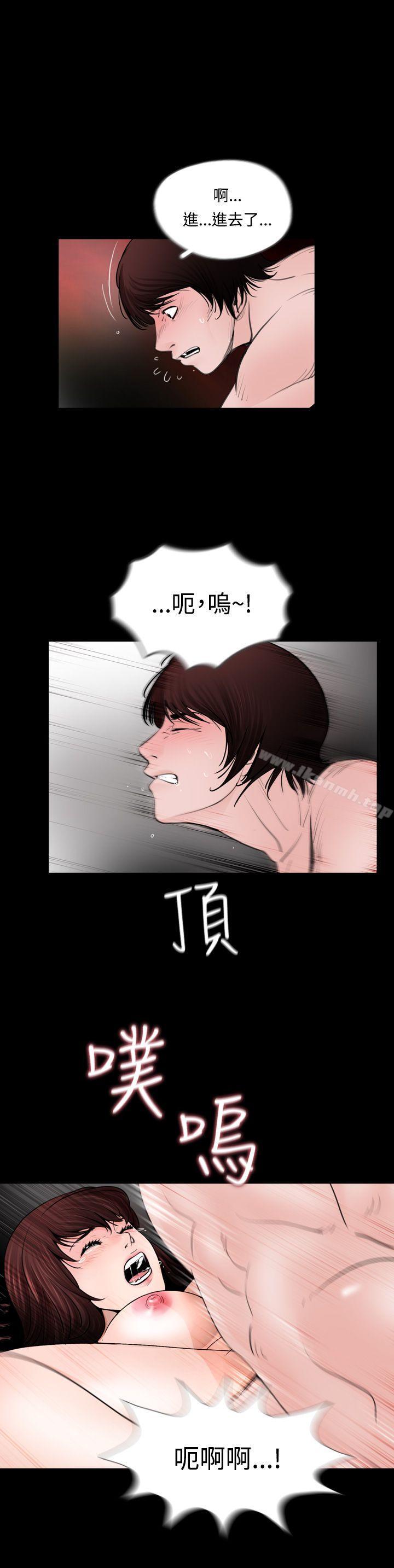 6P - 失踪