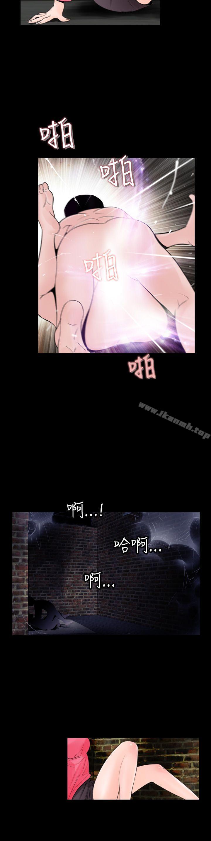 8P - 失踪