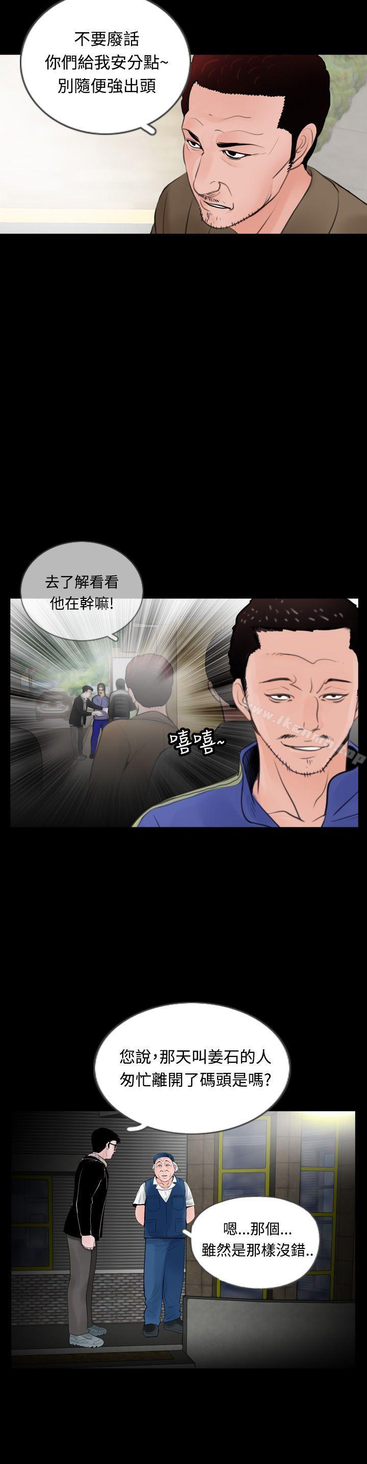 12P - 失踪