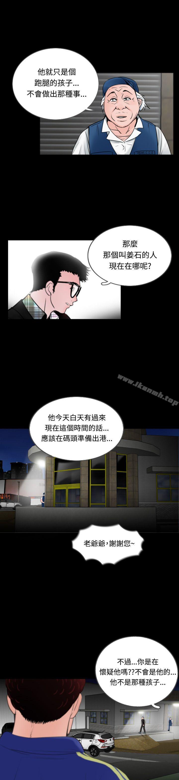 13P - 失踪
