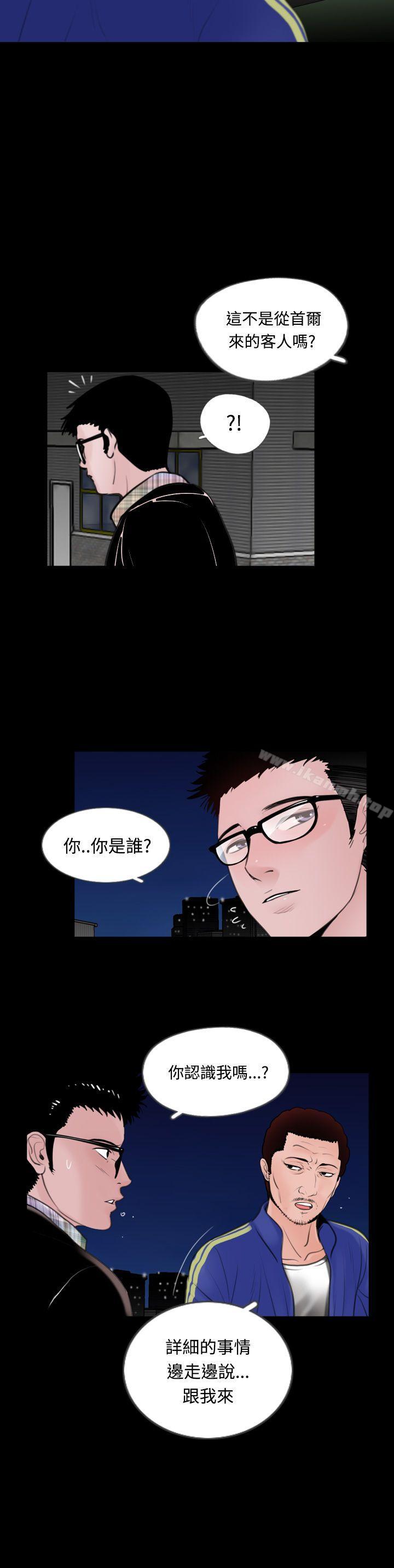 14P - 失踪