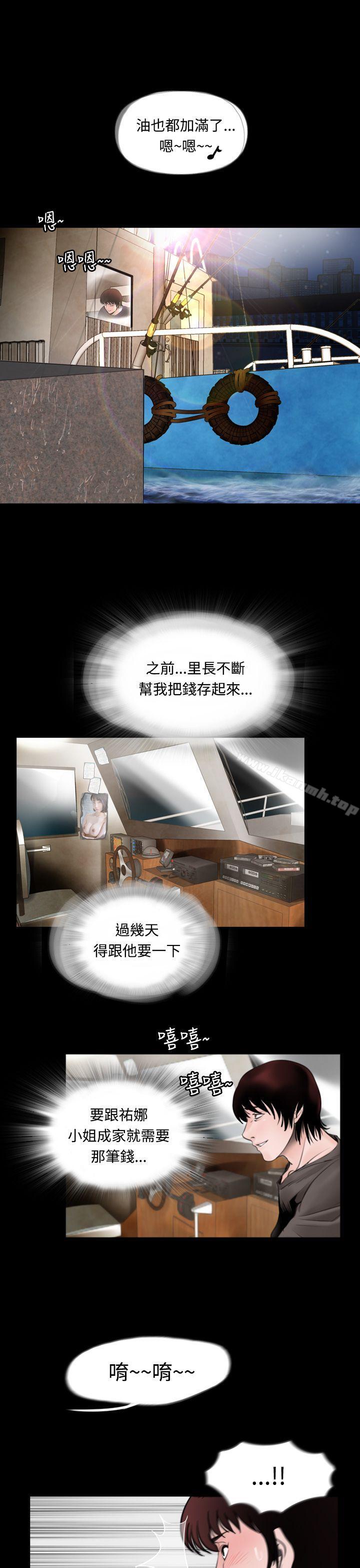 17P - 失踪