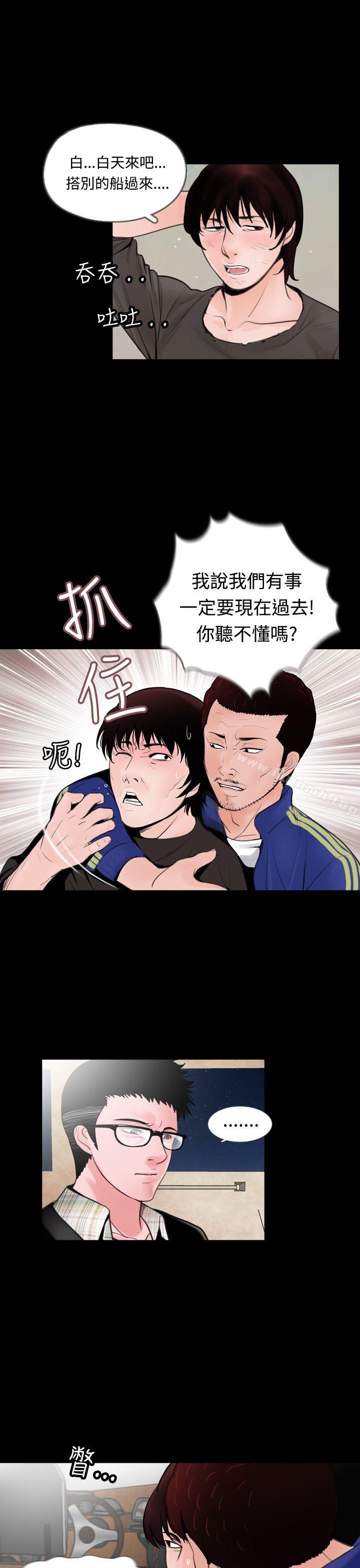 19P - 失踪