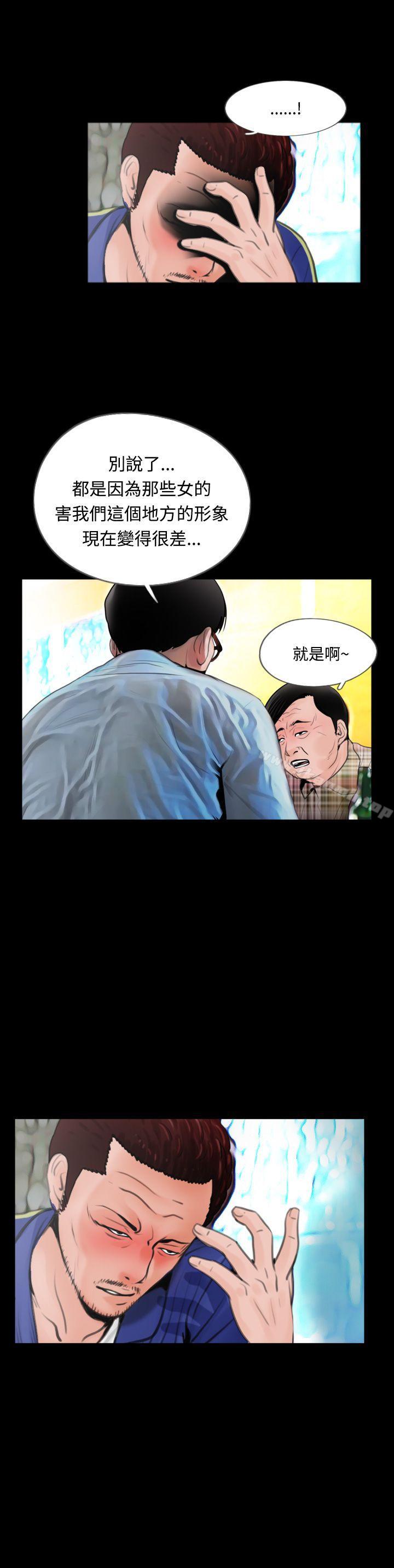 4P - 失踪
