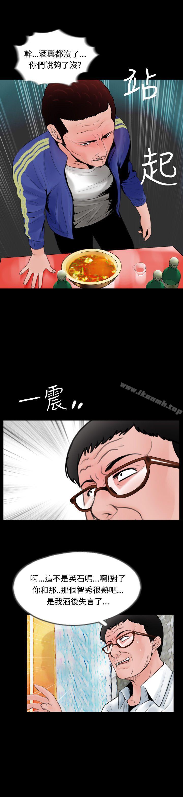 7P - 失踪