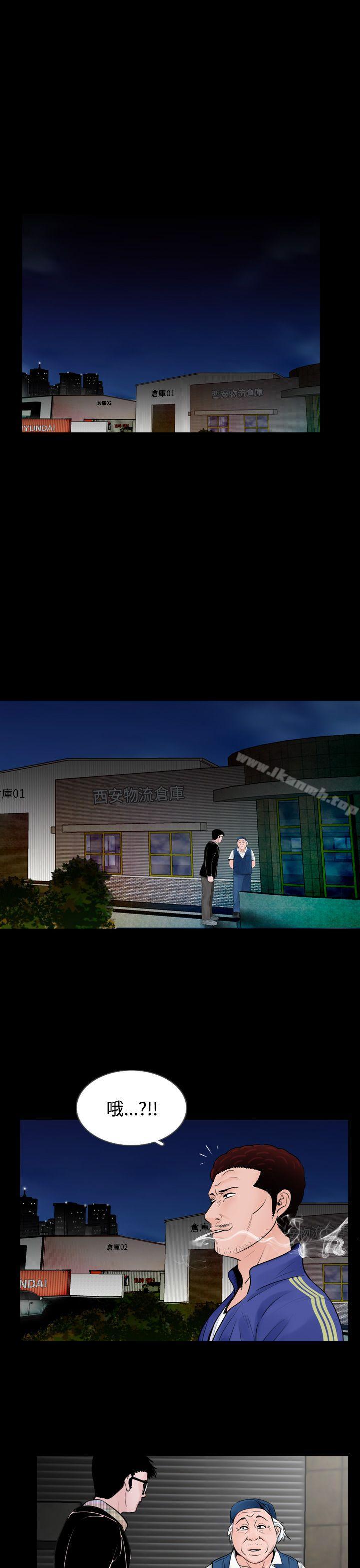 9P - 失踪