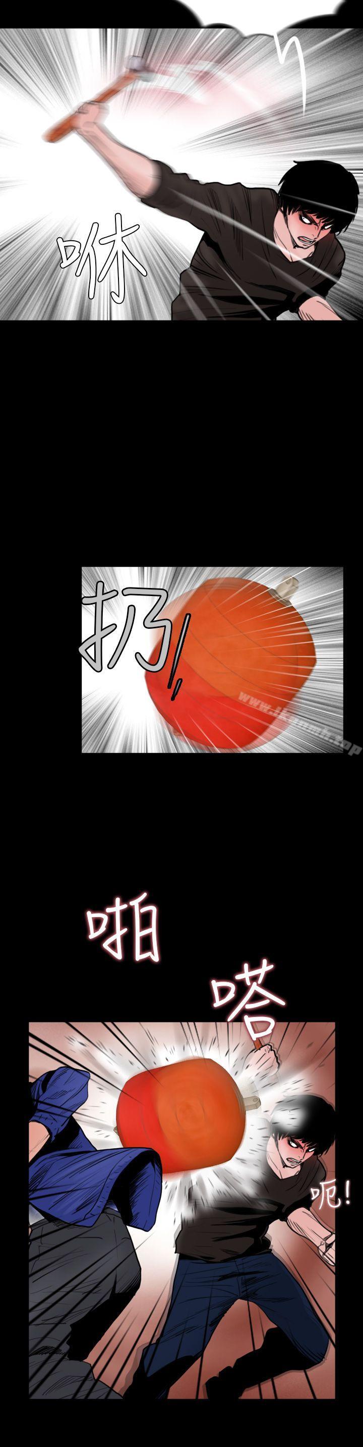 14P - 失踪