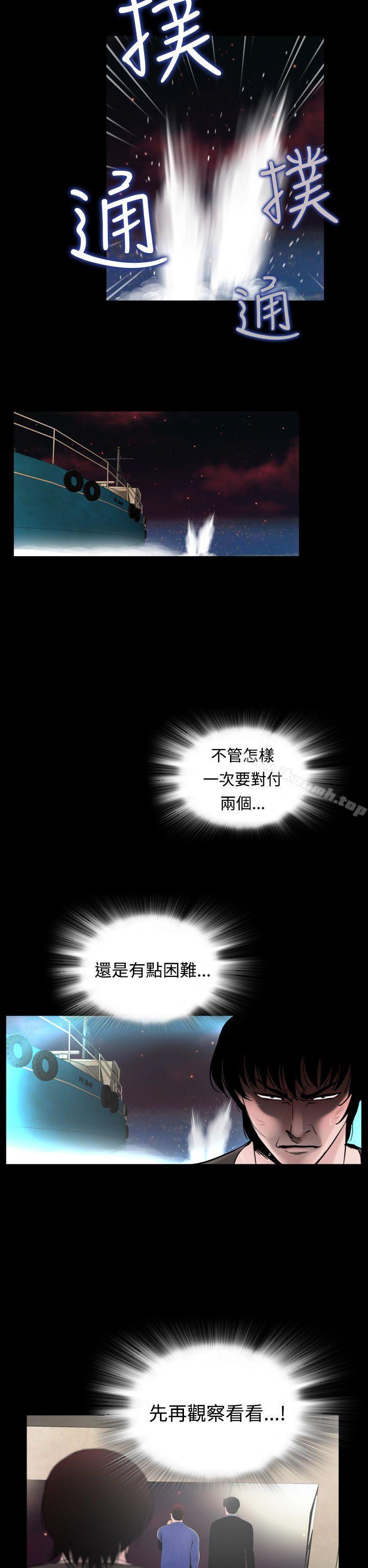 16P - 失踪