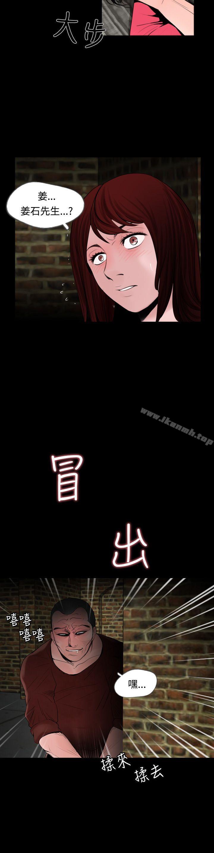 21P - 失踪