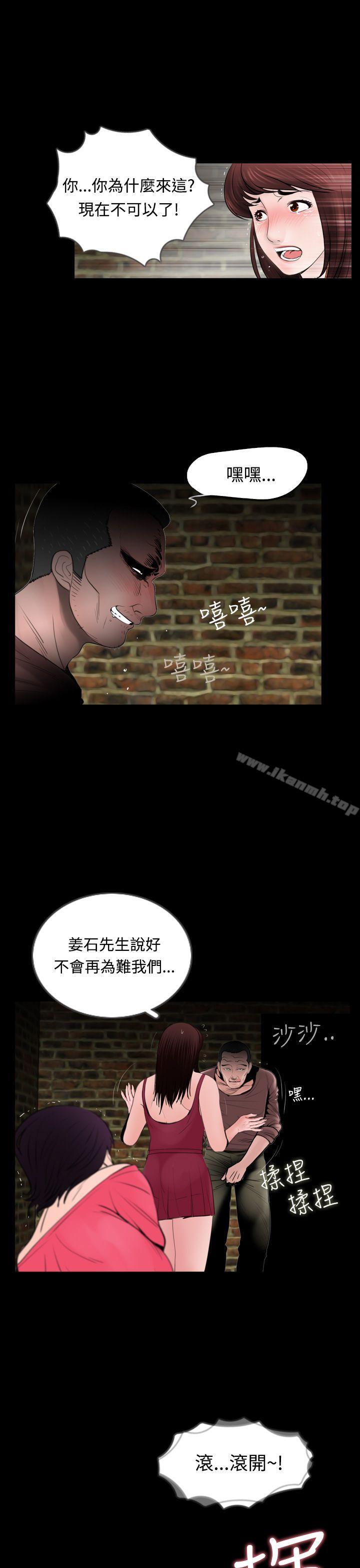 22P - 失踪