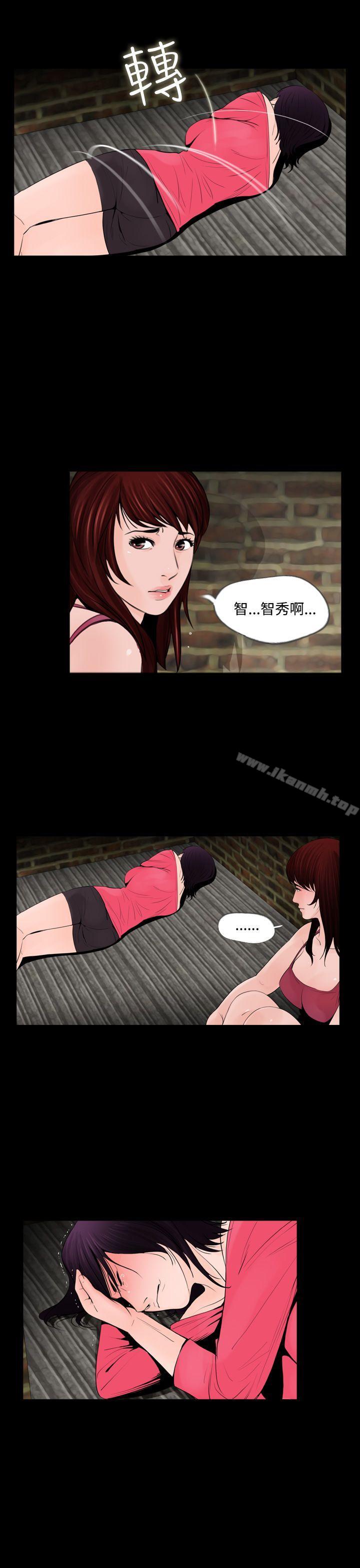 3P - 失踪