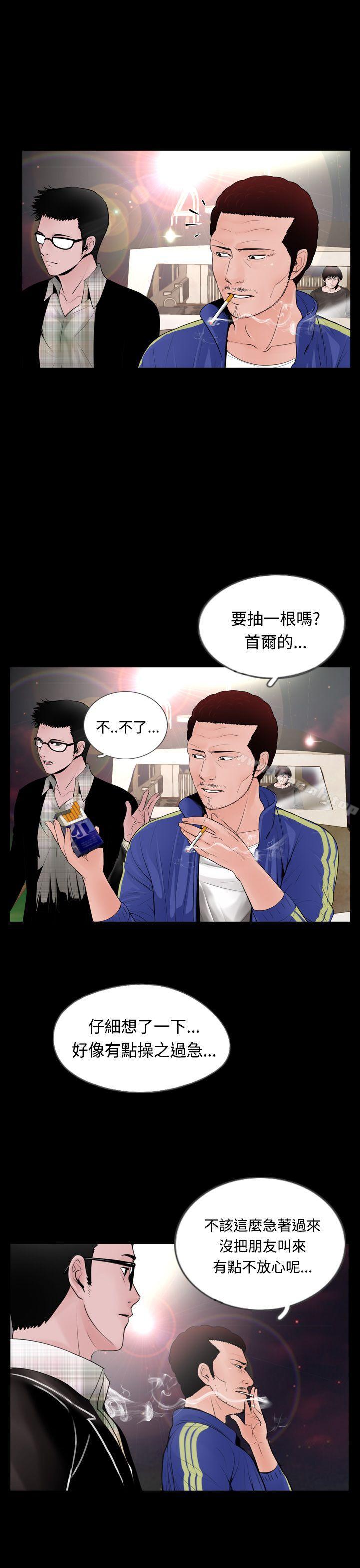 7P - 失踪