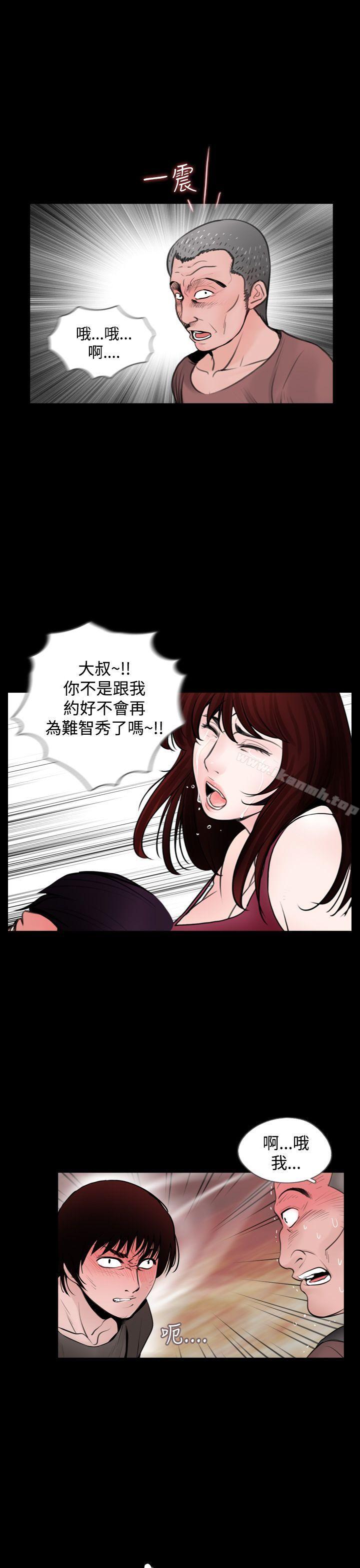 11P - 失踪