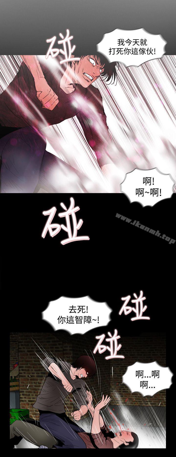 14P - 失踪