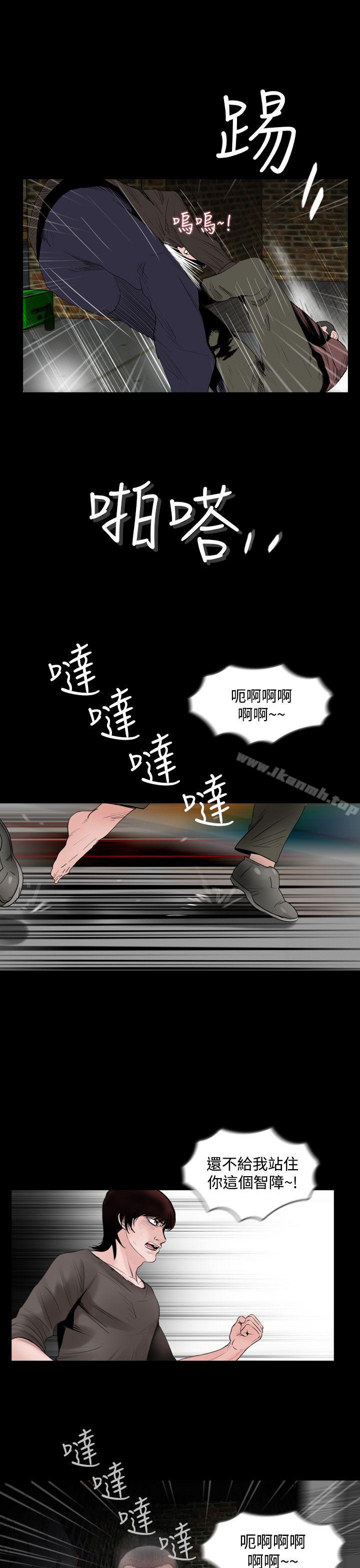15P - 失踪