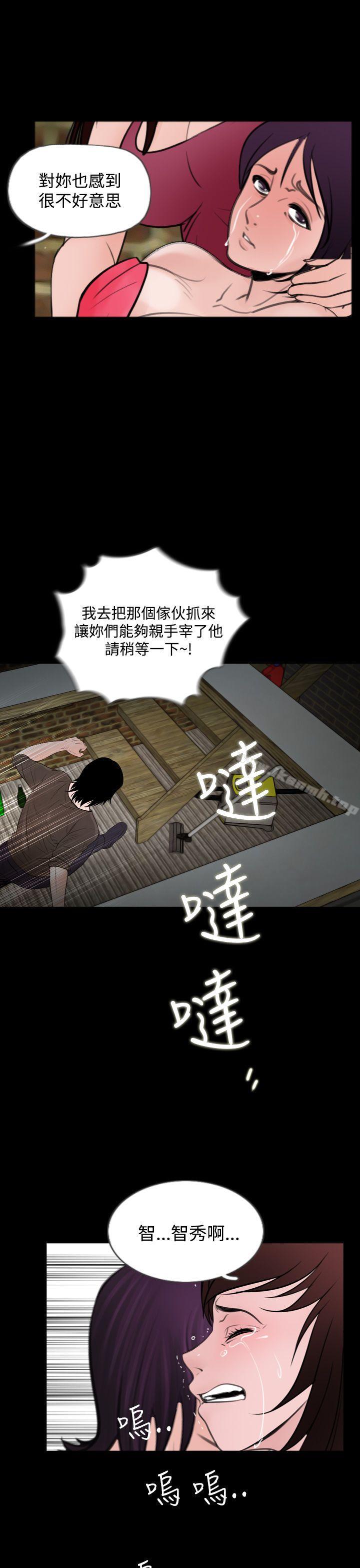 17P - 失踪