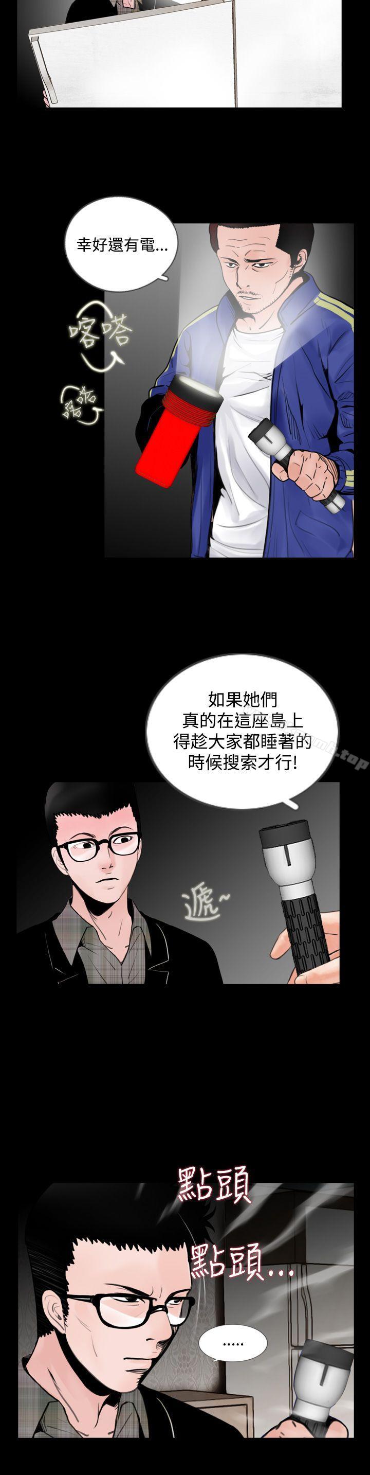 6P - 失踪