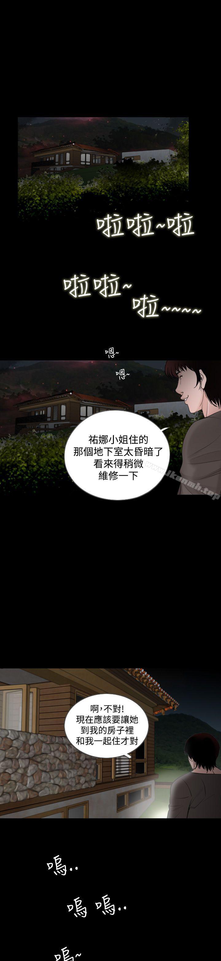 7P - 失踪