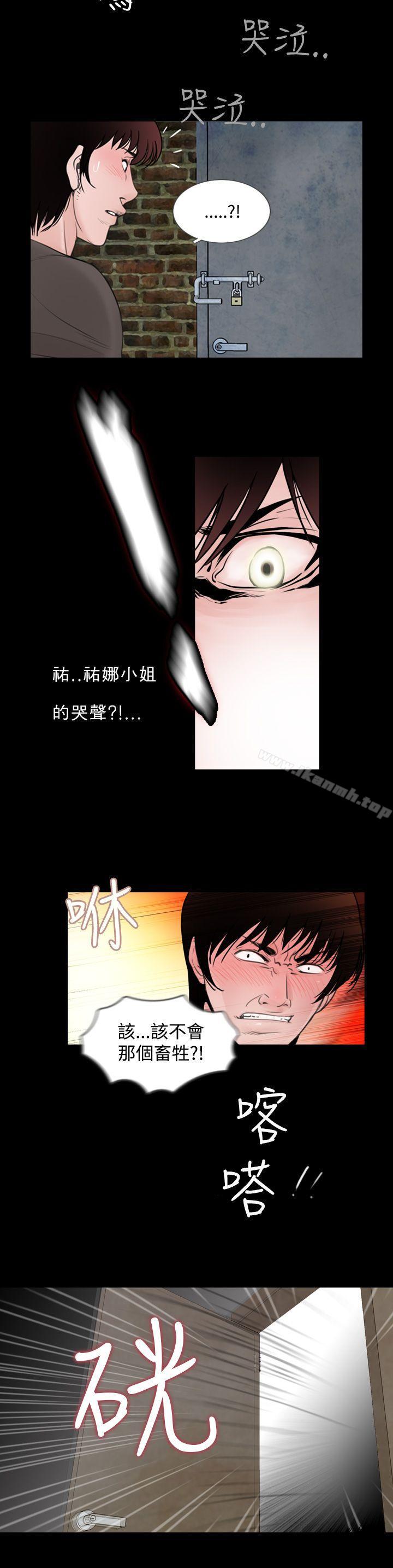8P - 失踪
