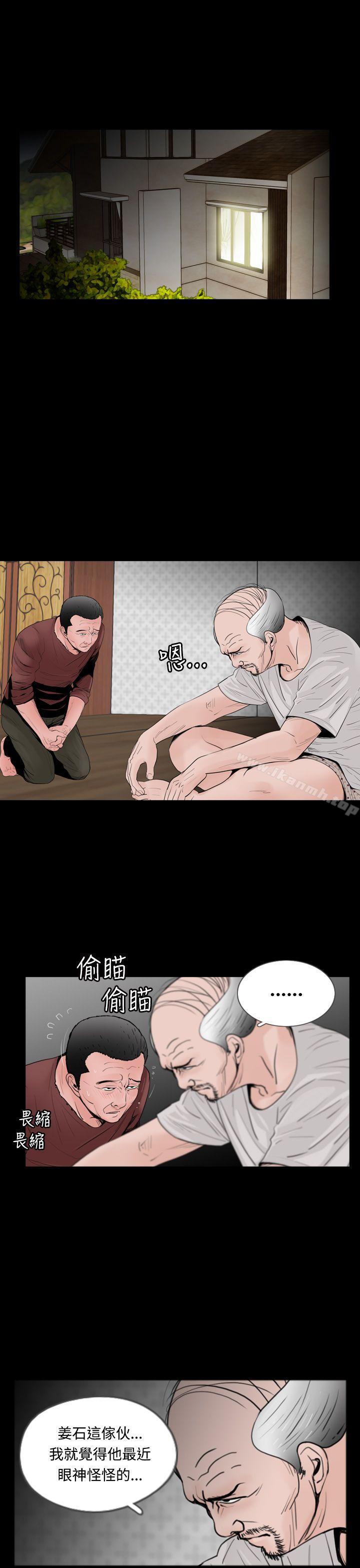 11P - 失踪