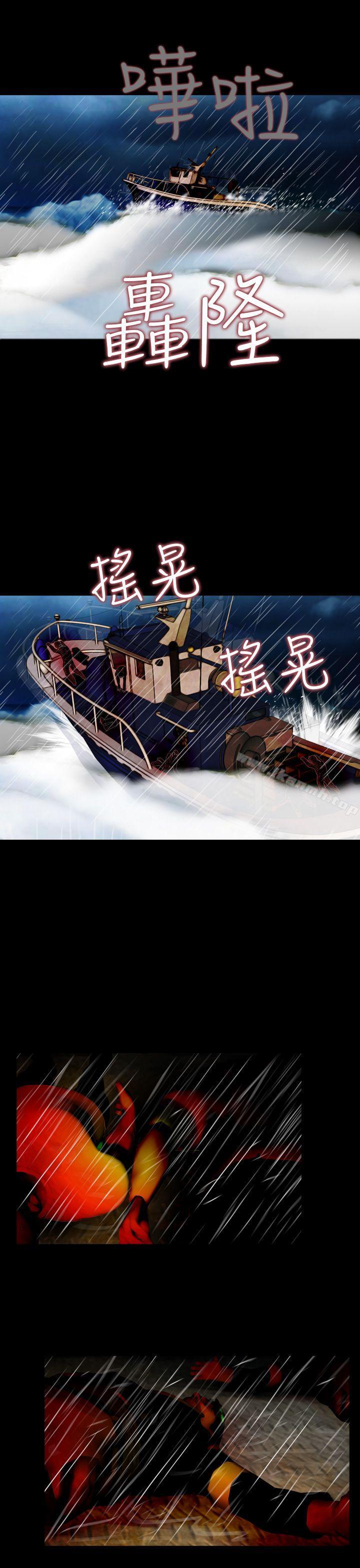 13P - 失踪