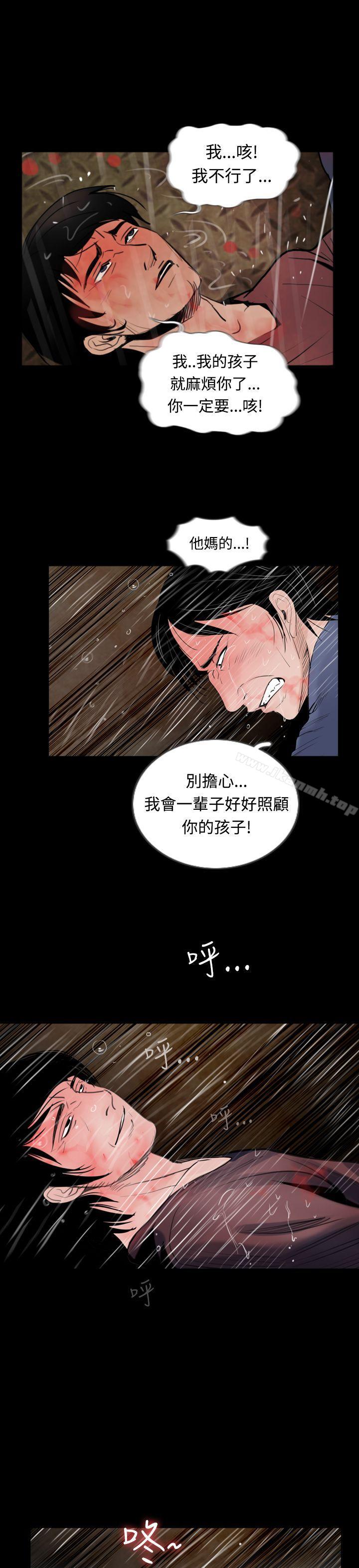15P - 失踪