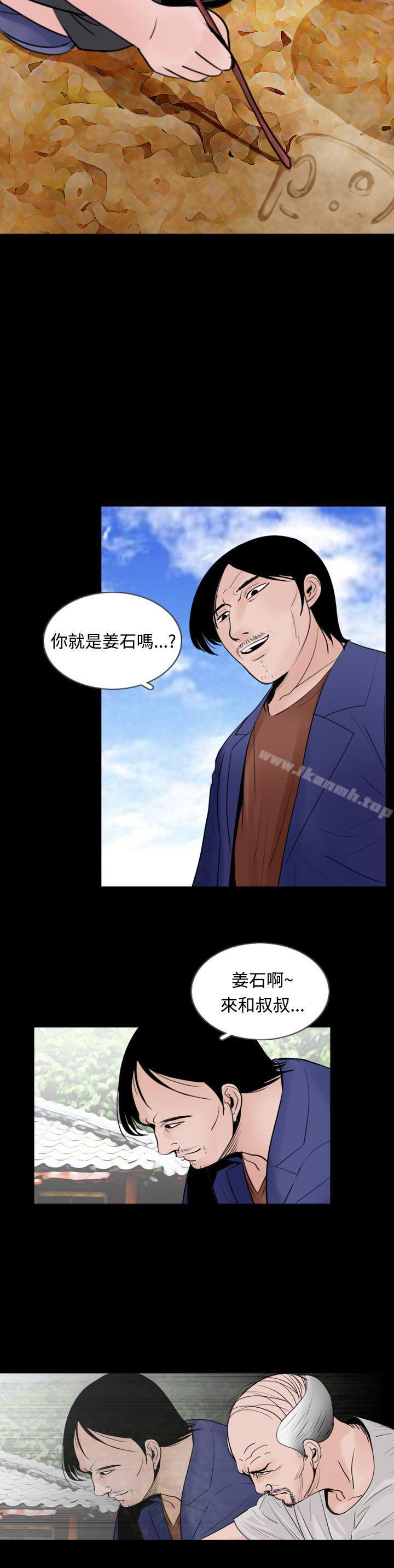 18P - 失踪