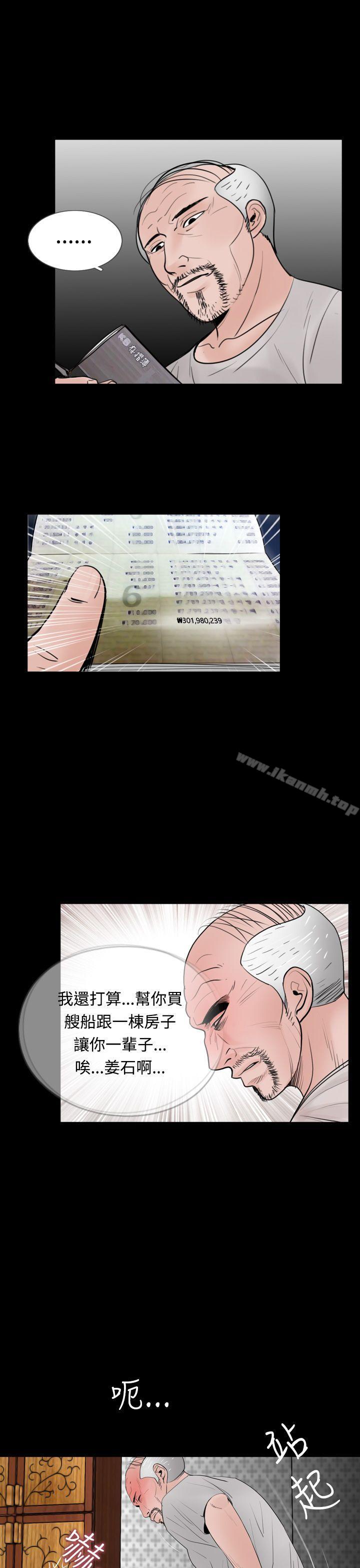 19P - 失踪