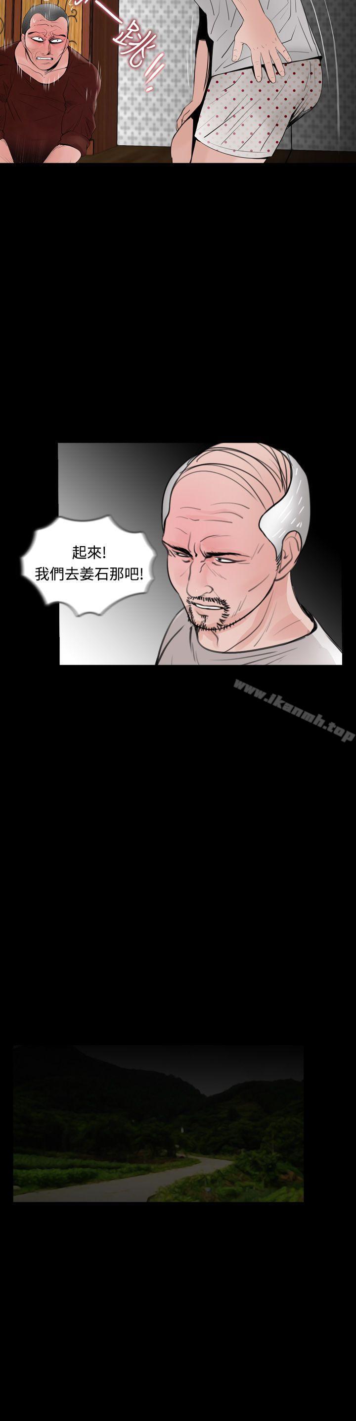 20P - 失踪