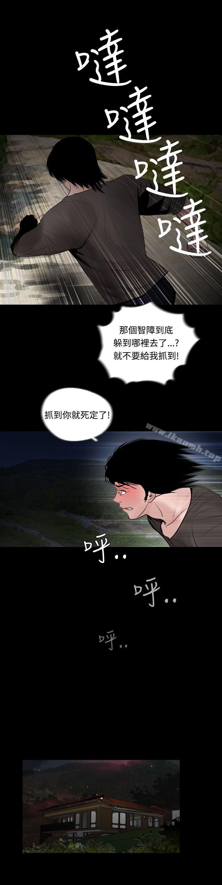 6P - 失踪
