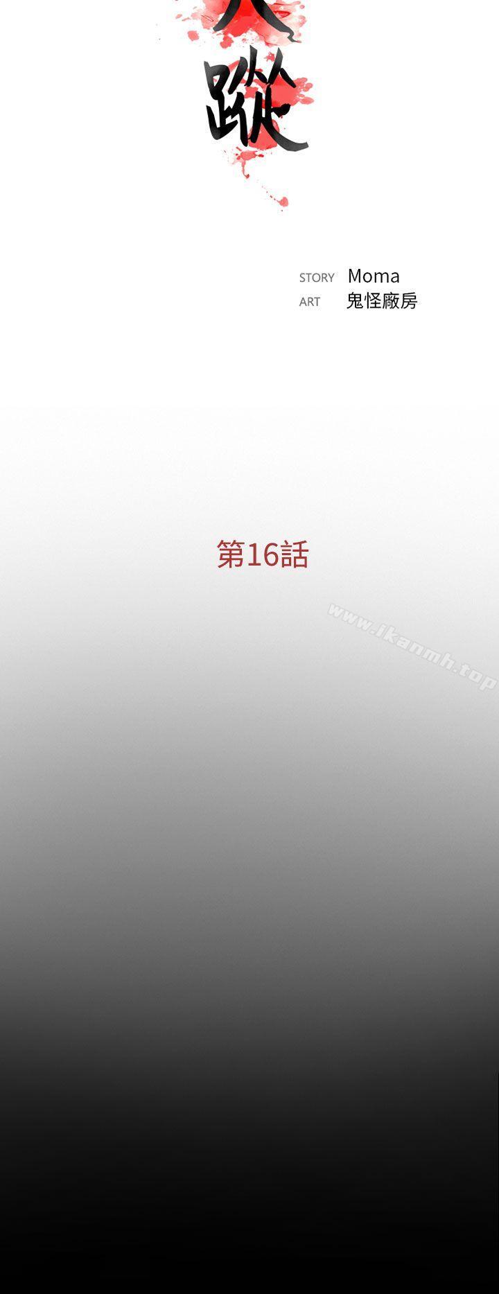 10P - 失踪
