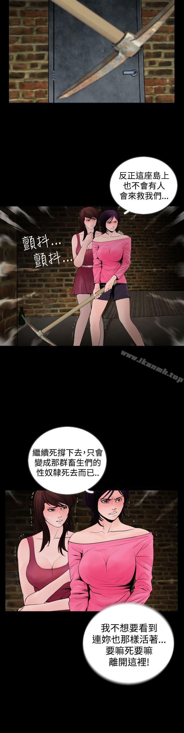 12P - 失踪