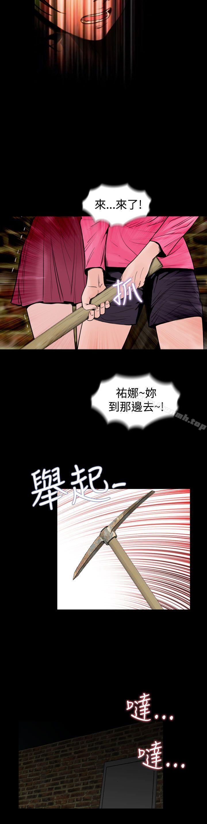 14P - 失踪