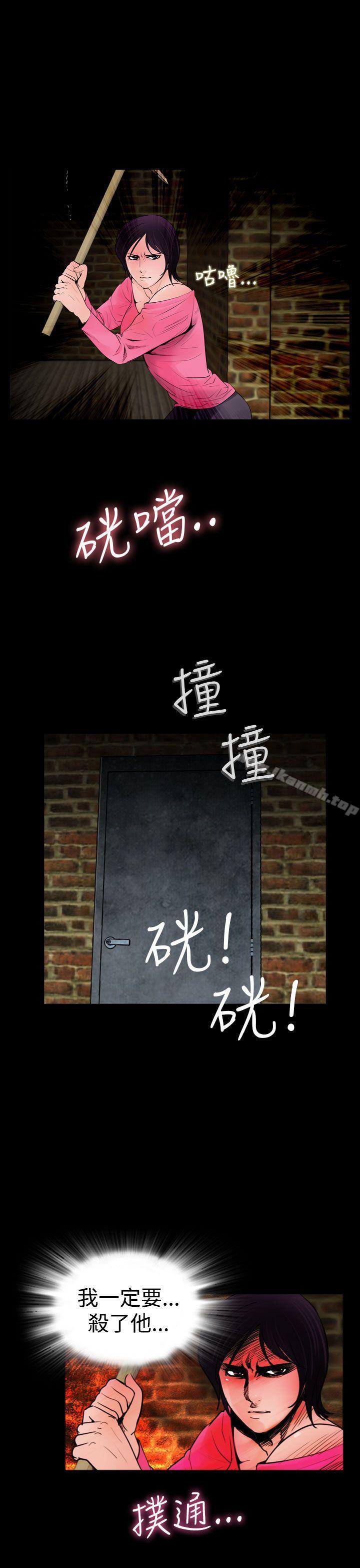 15P - 失踪