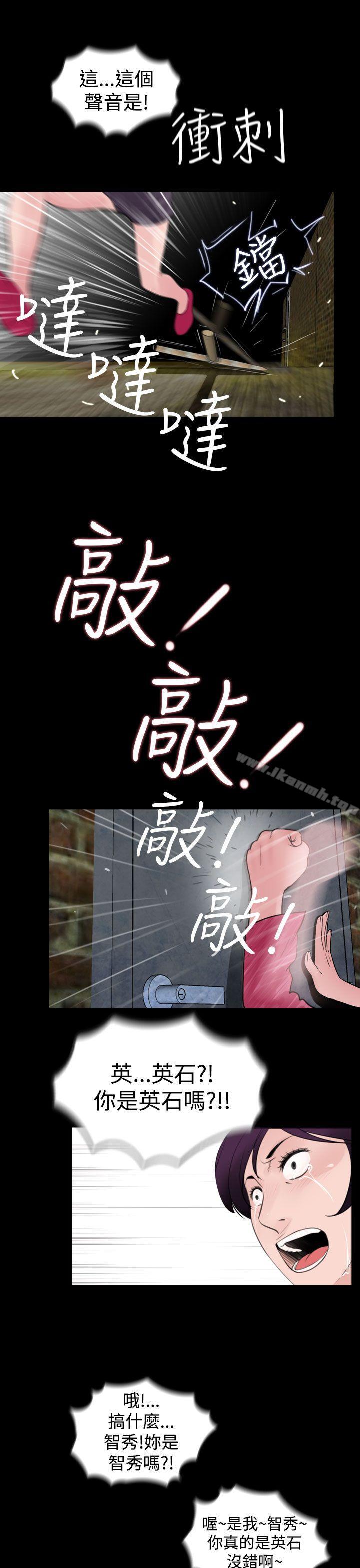 17P - 失踪