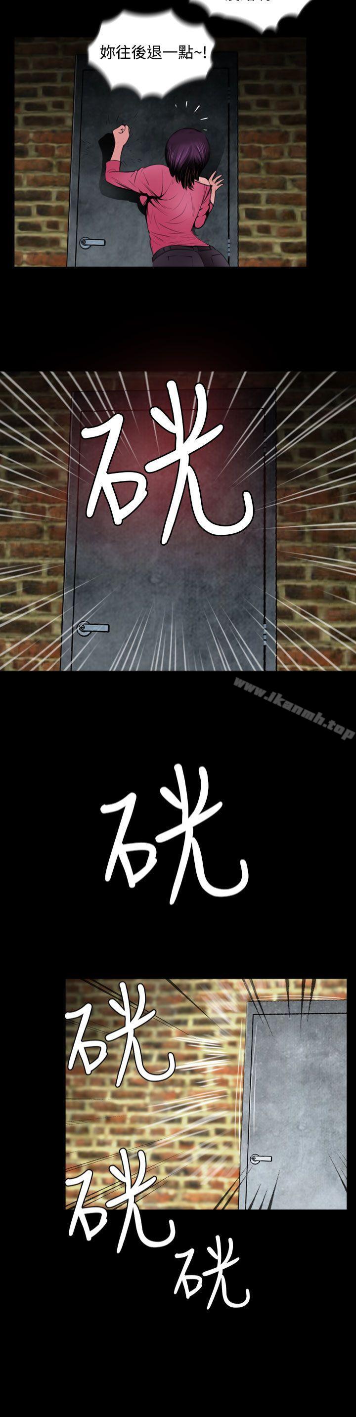 18P - 失踪