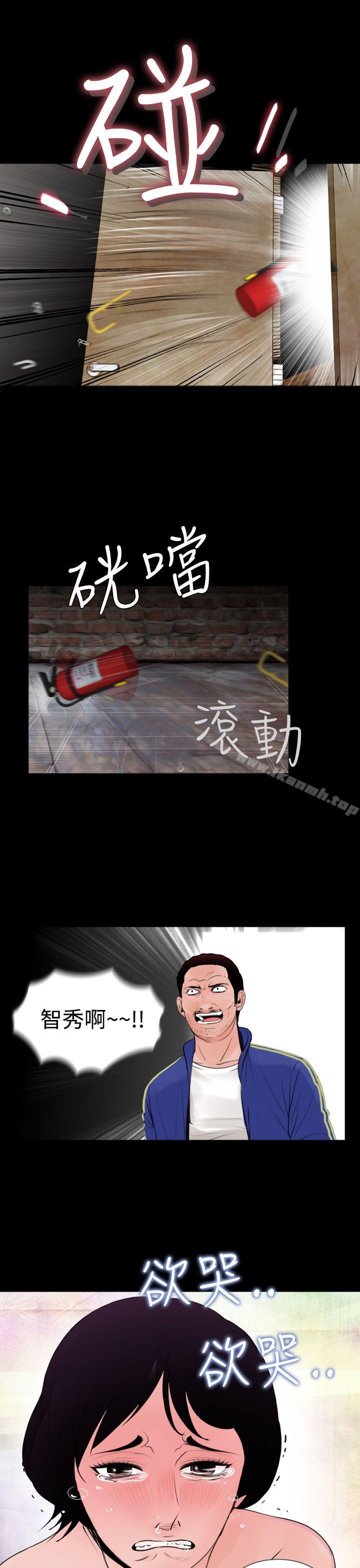 19P - 失踪